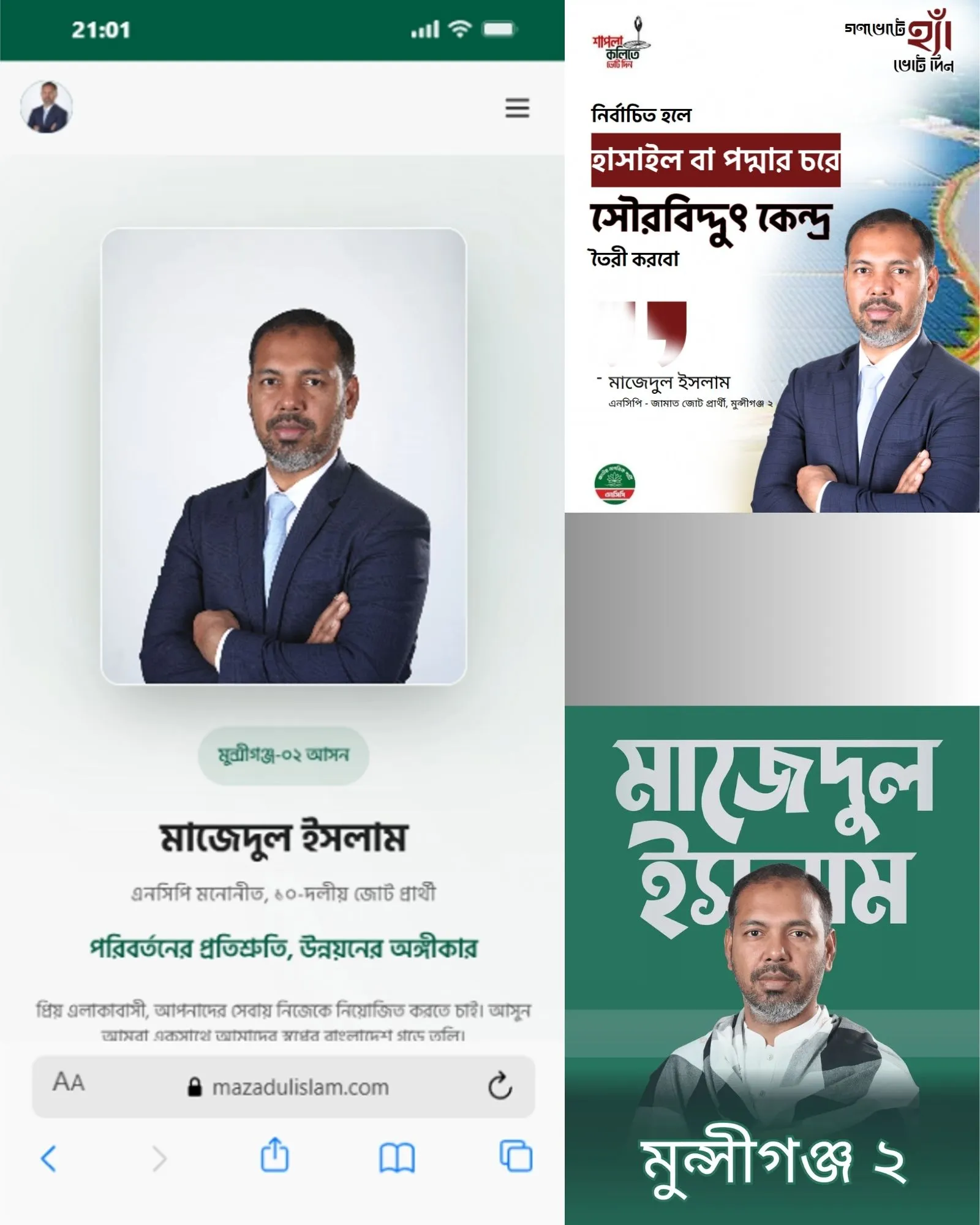 National Election Campaign detail
