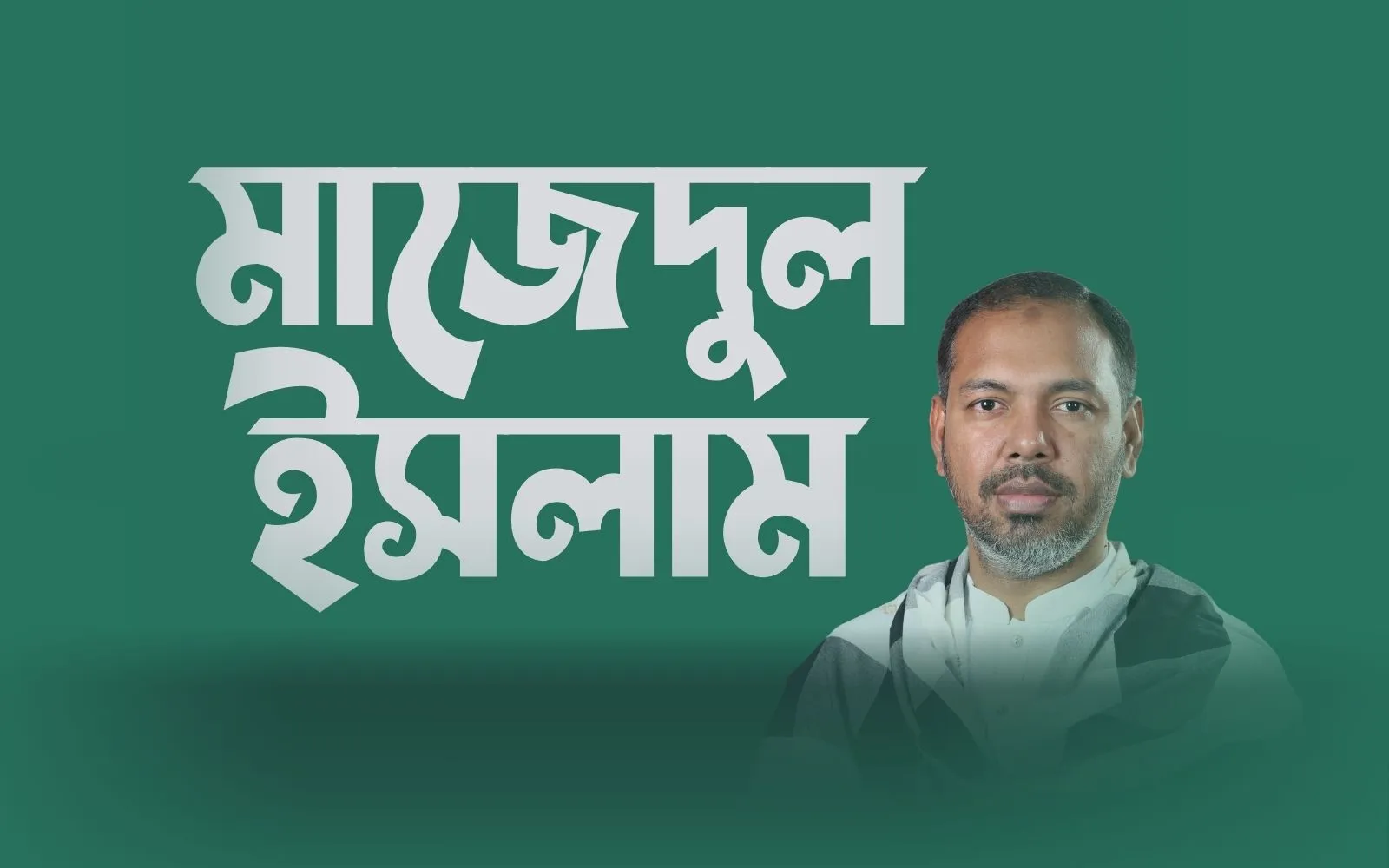 National Election Campaign