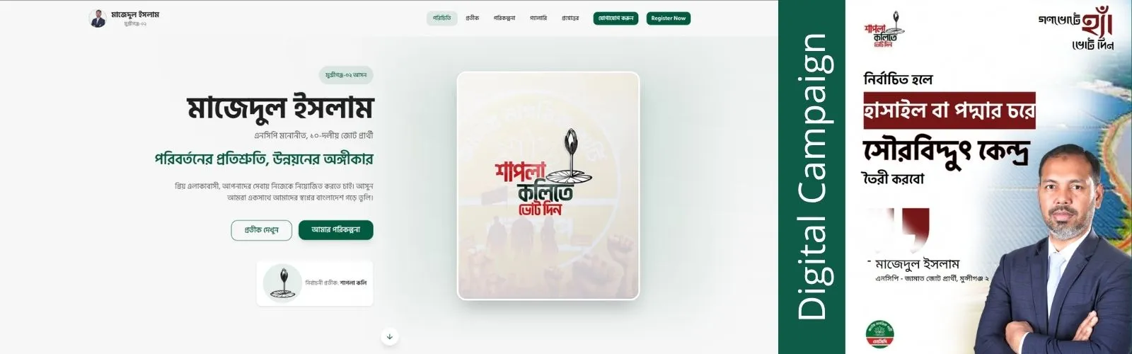 National Election Campaign detail